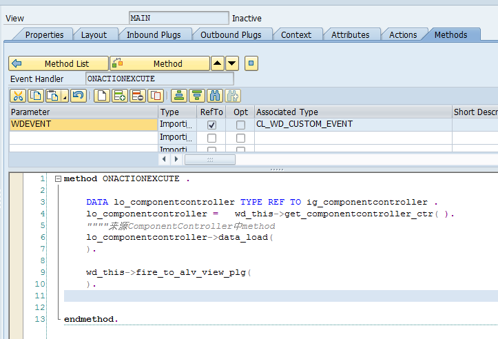 Input View Event
