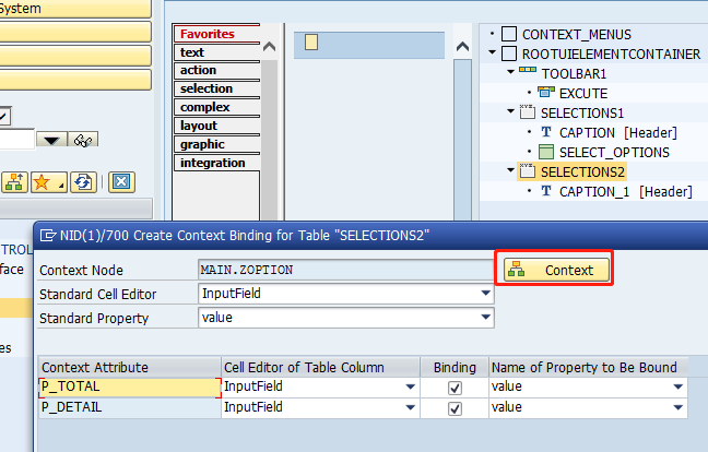 Input View Layout 