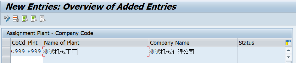 Assign Plant to Company Code
