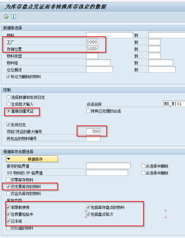 Web Dynpro Create