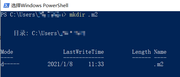 powerShell