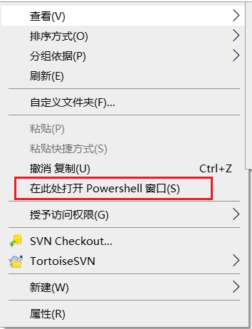 powerShell